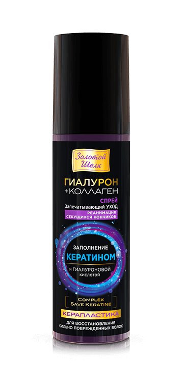 Spray Filler Sealing Split Ends Hair Resuscitation Zolotoy Shelk - narodkosmetika.com