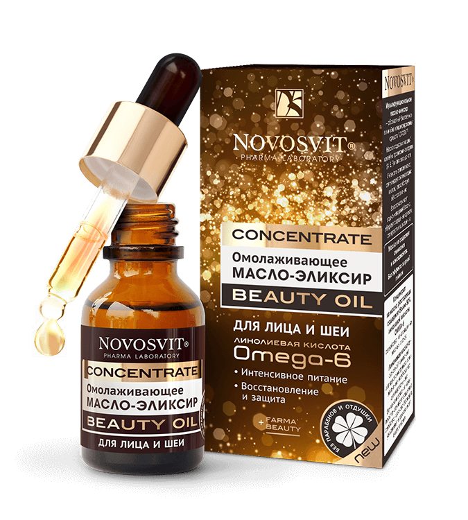 CONCENTRATE BEAUTY OIL anti-aging OIL ELIXIR for face and neck NOVOSVIT - narodkosmetika.com