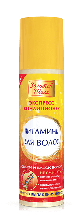 Express conditioner Vitamins for hair against hair loss Zolotoy Shelk - narodkosmetika.com