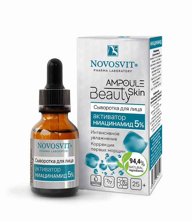 Face Serum Activator Niacinamide 5% «AMPOULE Beauty Skin» NOVOSVIT - narodkosmetika.com
