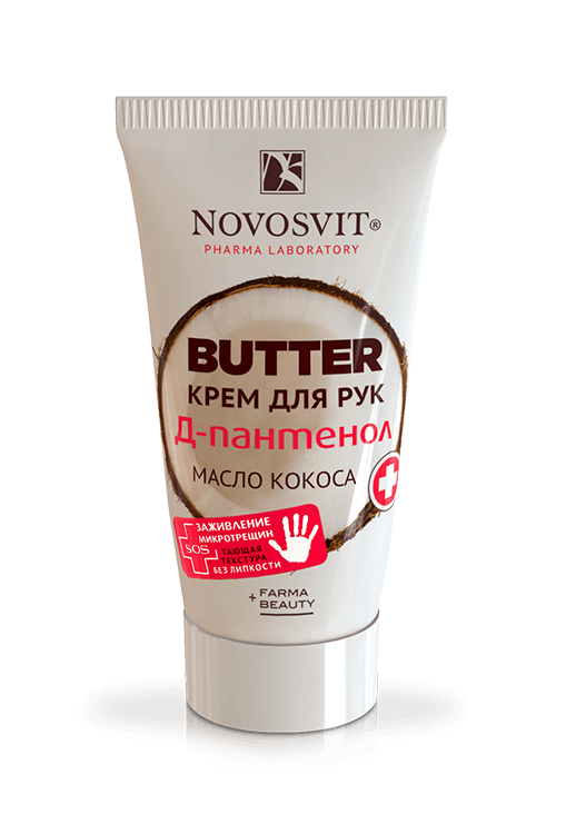 BUTTER hand cream D-panthenol + coconut oil NOVOSVIT - narodkosmetika.com