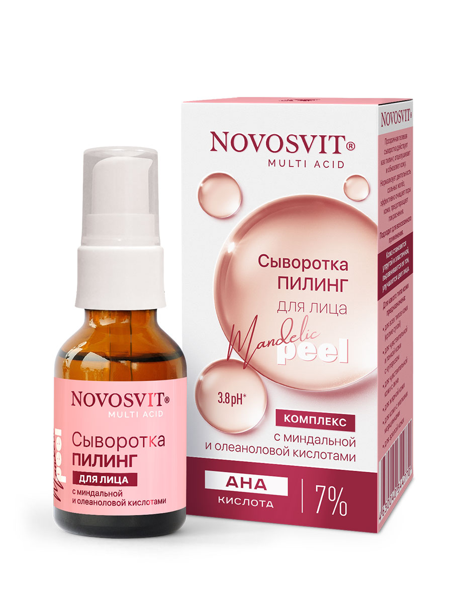Peeling serum for the face with mandelic and oleanolic acids NOVOSVIT - narodkosmetika.com