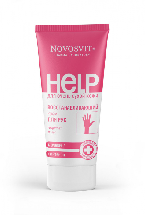 Revitalising hand cream panthenol and urea NOVOSVIT - narodkosmetika.com