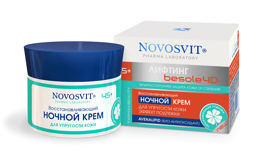Restorative night cream for skin elasticity NOVOSVIT - narodkosmetika.com