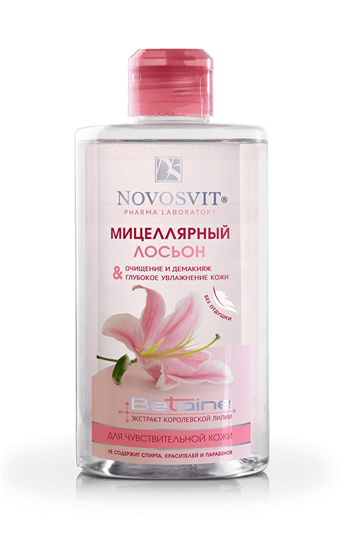 Micellar lotion for sensitive skin “Cleansing and Makeup Removal” 460ml NOVOSVIT - narodkosmetika.com