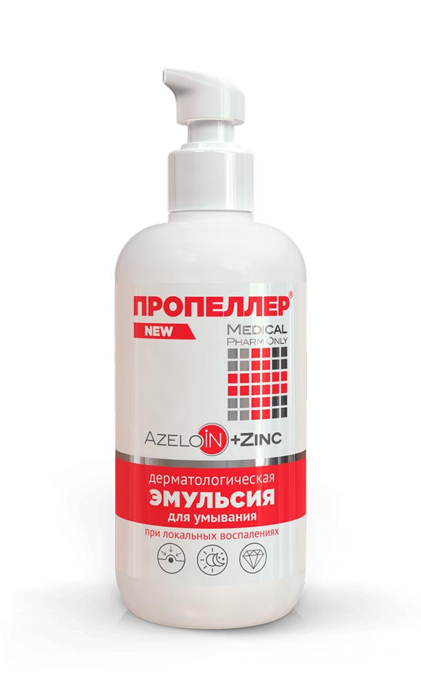 Dermatological emulsion for washing "azeloin + zinc" Propeller - narodkosmetika.com