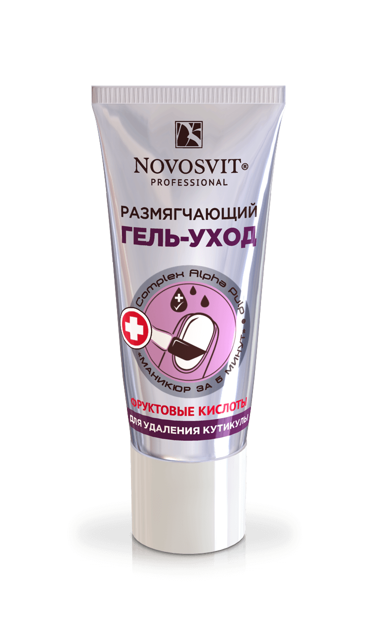 Softening gel care to remove cuticles NOVOSVIT - narodkosmetika.com