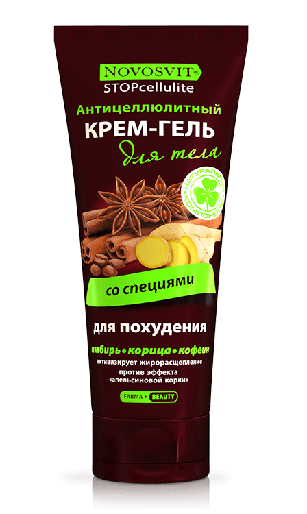 Anti-cellulite cream-gel for body “with spices” NOVOSVIT - narodkosmetika.com