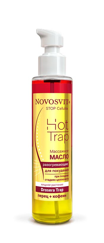Massage Oil "warming" for weight loss HOT Trap in the late stages of cellulite NOVOSVIT - narodkosmetika.com