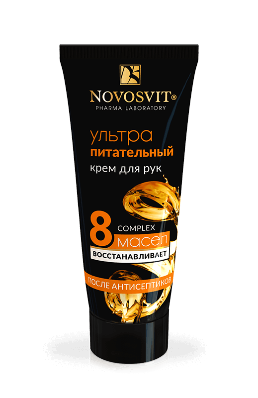 Ultra nourishing hand cream NOVOSVIT - narodkosmetika.com