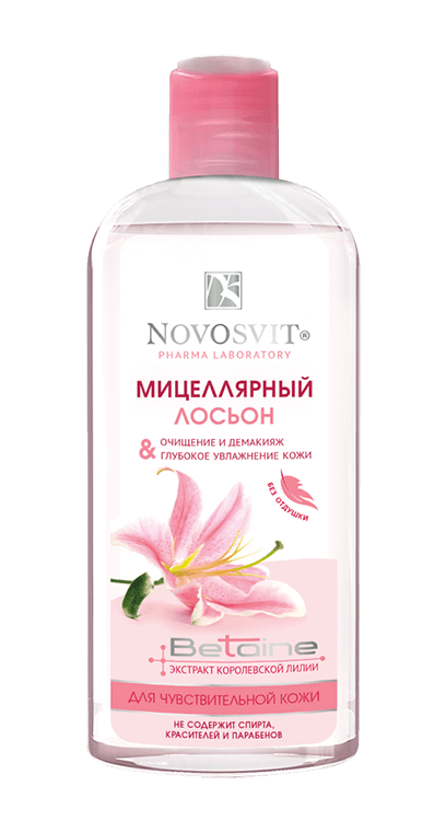 Micellar lotion for sensitive skin “Cleansing and Makeup Removal” 250ml NOVOSVIT - narodkosmetika.com