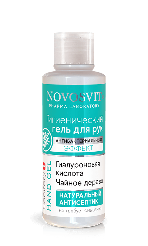 Hygienic hand gel NOVOSVIT - narodkosmetika.com