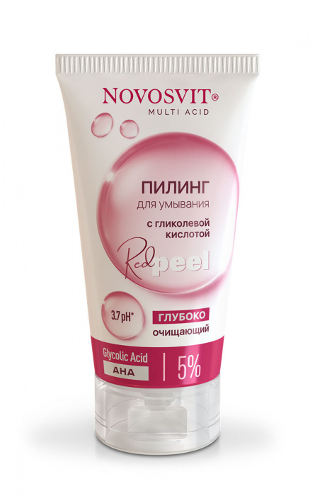 Peeling for washing deep cleansing with glycolic acid 5% NOVOSVIT - narodkosmetika.com