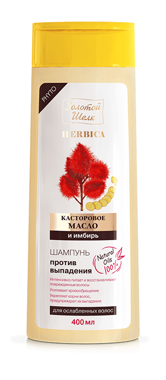 Shampoo castor oil and ginger "against loss" for damaged hair Zolotoy Shelk - narodkosmetika.com