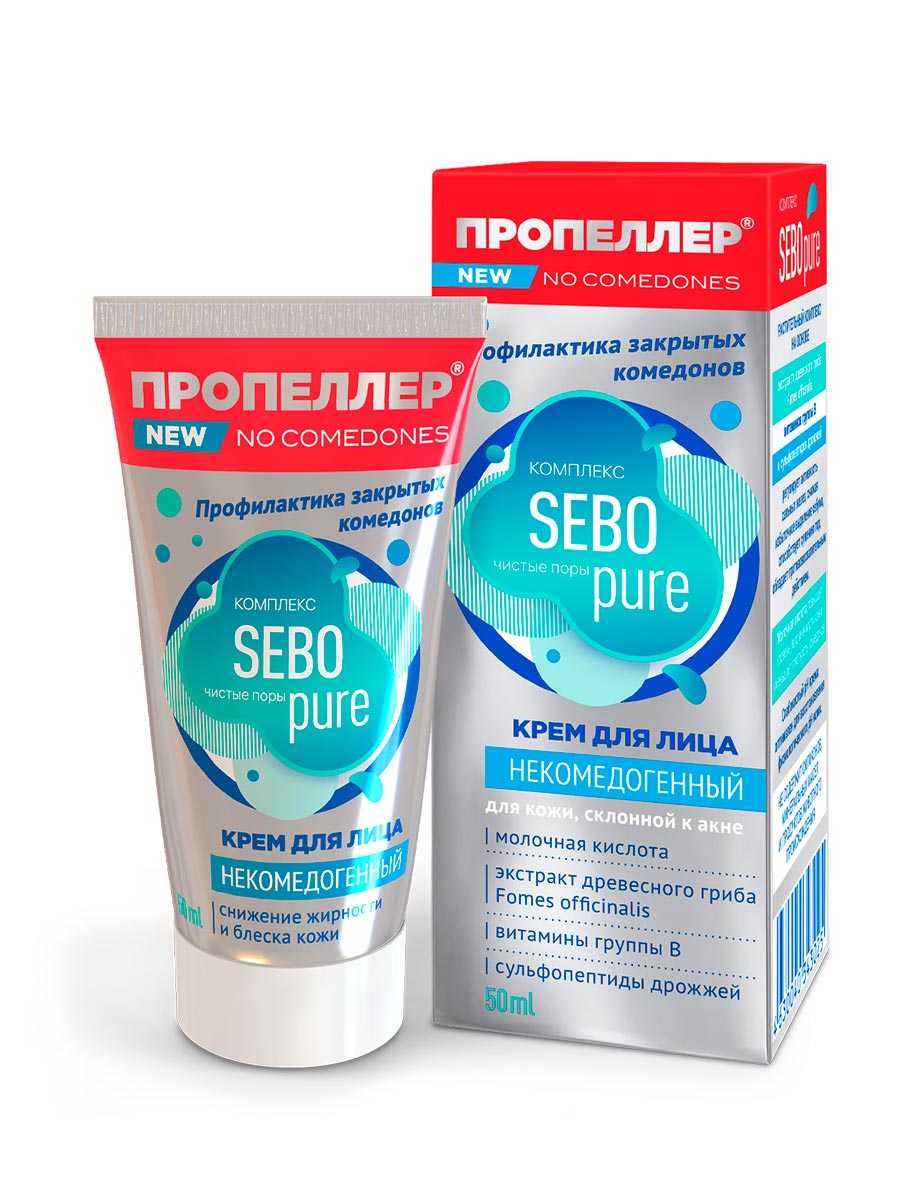 Face cream non-comedogenic for acne prone skin Propeller - narodkosmetika.com