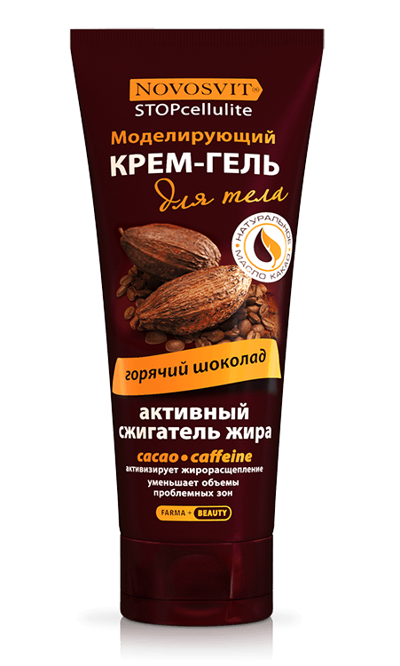 Modeling body cream-gel “Hot Chocolate” NOVOSVIT - narodkosmetika.com