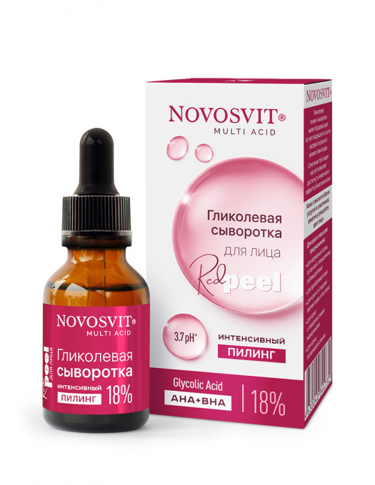 Glycolic facial serum intensive peeling 18% NOVOSVIT - narodkosmetika.com