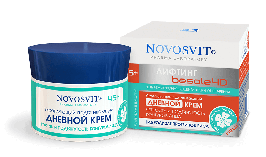 Firming tightening day cream NOVOSVIT - narodkosmetika.com