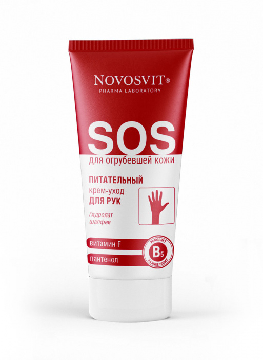 Nourishing cream-care for hands vitamin F and Panthenol NOVOSVIT - narodkosmetika.com