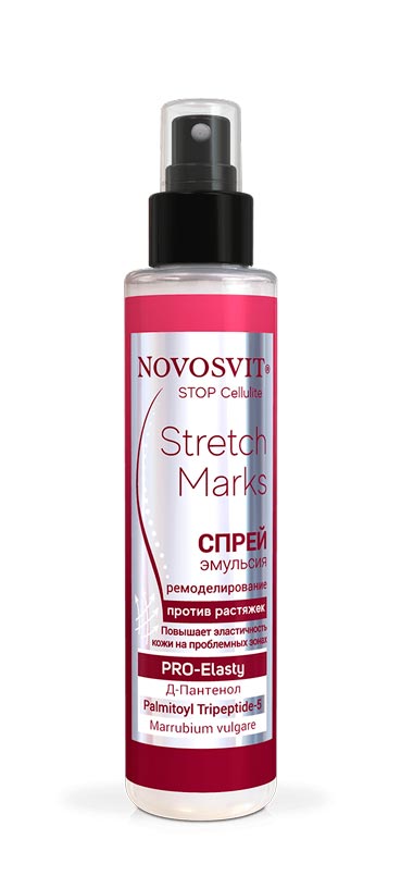 Anti-Stretch Mark Spray Emulsion NOVOSVIT - narodkosmetika.com