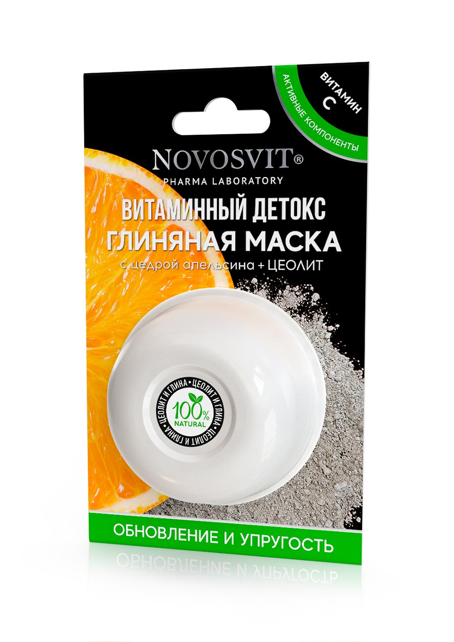 Vitamin Detox Clay Mask with Orange Peel NOVOSVIT - narodkosmetika.com
